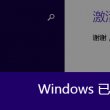 澳门6合开彩开奖时间是晚上几点