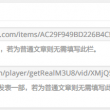 澳门六舍彩开奖的号码是什么