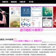 collectstones怎么读